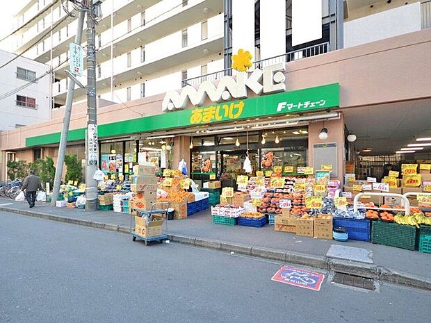 スーパーあまいけ久米川店(約791m)