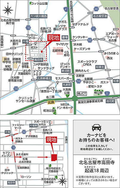 案内図