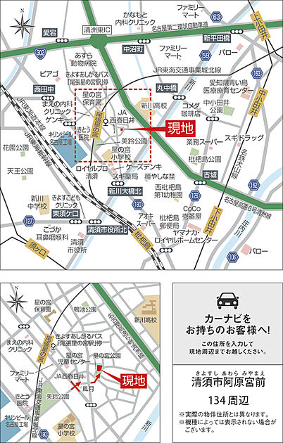 案内図