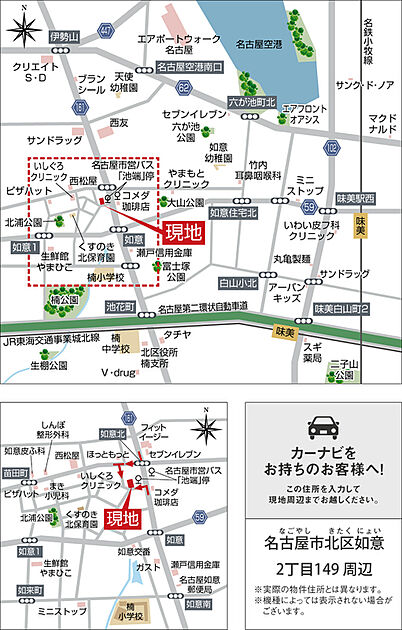 案内図