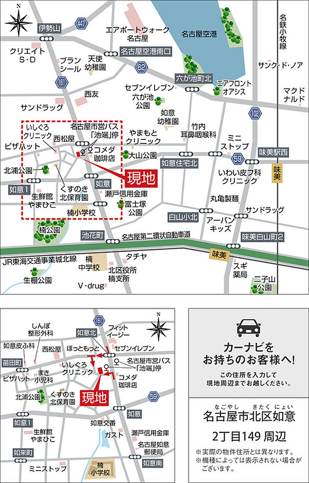 案内図