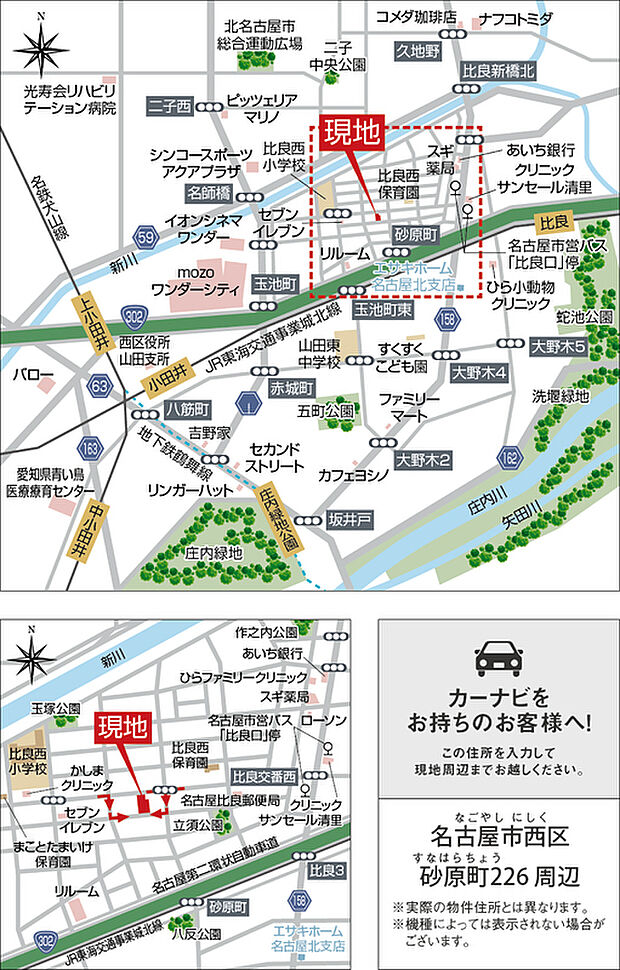 案内図