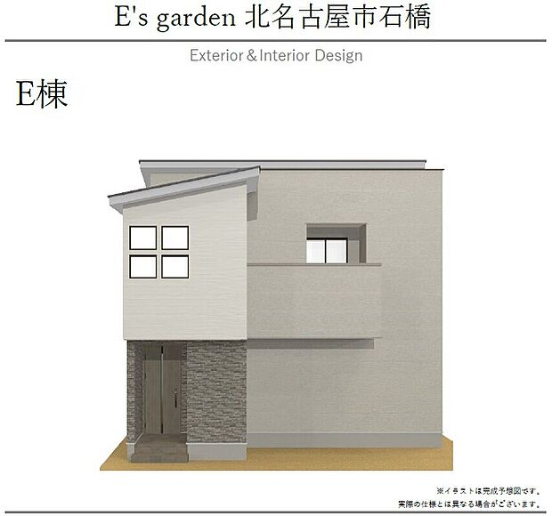 【【E棟　外観パース】】設計やインテリアコーディネーターが1棟1棟デザインし、周囲の街並みに溶け込むように考えています。いつまでも飽きの来ない外観です。