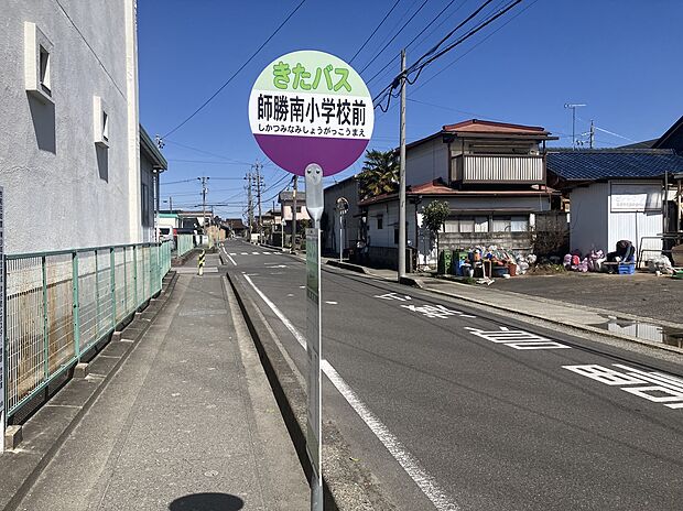 きたバス(つつじ線)「師勝南小学校前」停