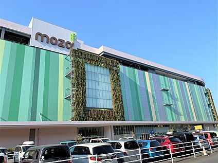 mozoワンダーシティ 約990m(徒歩約13分　自転車約4分)