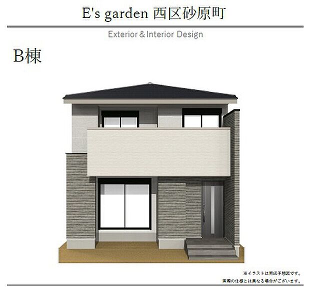 【【B棟　外観パース】】全体的に落ち着いた雰囲気の外観です。各棟、個性を持たせたデザインの設計にしており、こだわりが詰まっています。