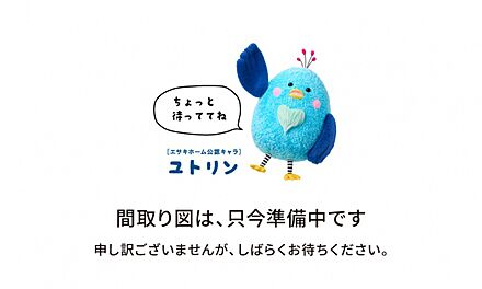 5LDK+Wウォークインクローゼット+玄関収納+パントリー+ランドリースペース
駐車4台分
※建物面積にポーチ面積の一部(1.73m2)含む

Wウォークインクローゼットなど収納豊富◎ 