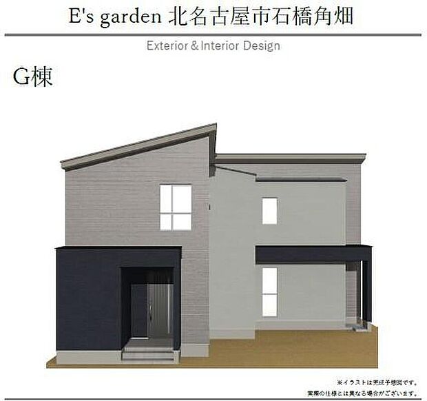 【【G棟　外観パース】】毎日の帰宅が楽しみになる外観。ご家族の笑顔が自然と増えるおうちです。ゆとりある住まいで開放感を味わえます。