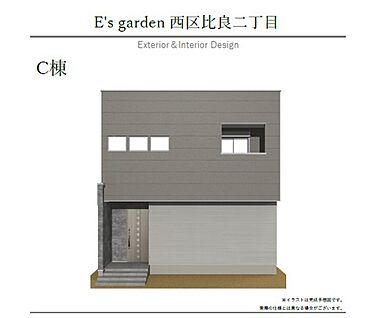 【C棟　外観パース】
