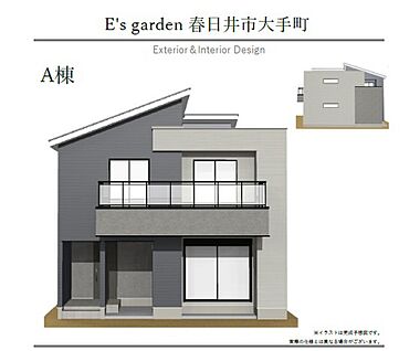 【A棟　外観パース】