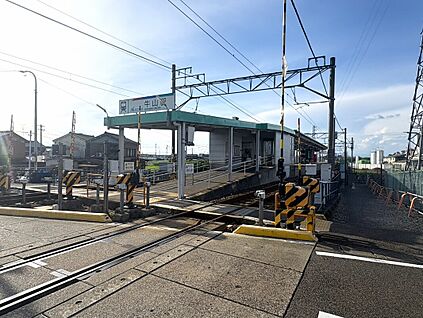 名鉄小牧線「牛山」駅 約2,200m(自転車約9分)