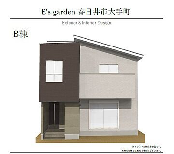 【B棟　外観パース】