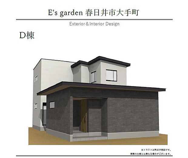 【【D棟　外観パース】】5LDK+ウォークインクローゼット+玄関収納+パントリー+ランドリースペース+駐車4台分