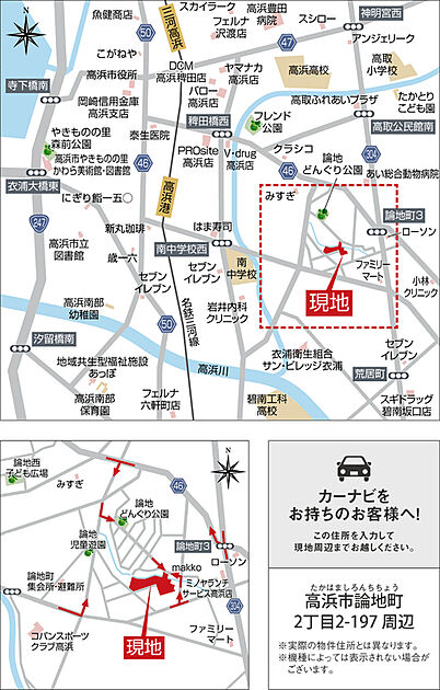 案内図