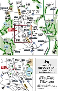 案内図