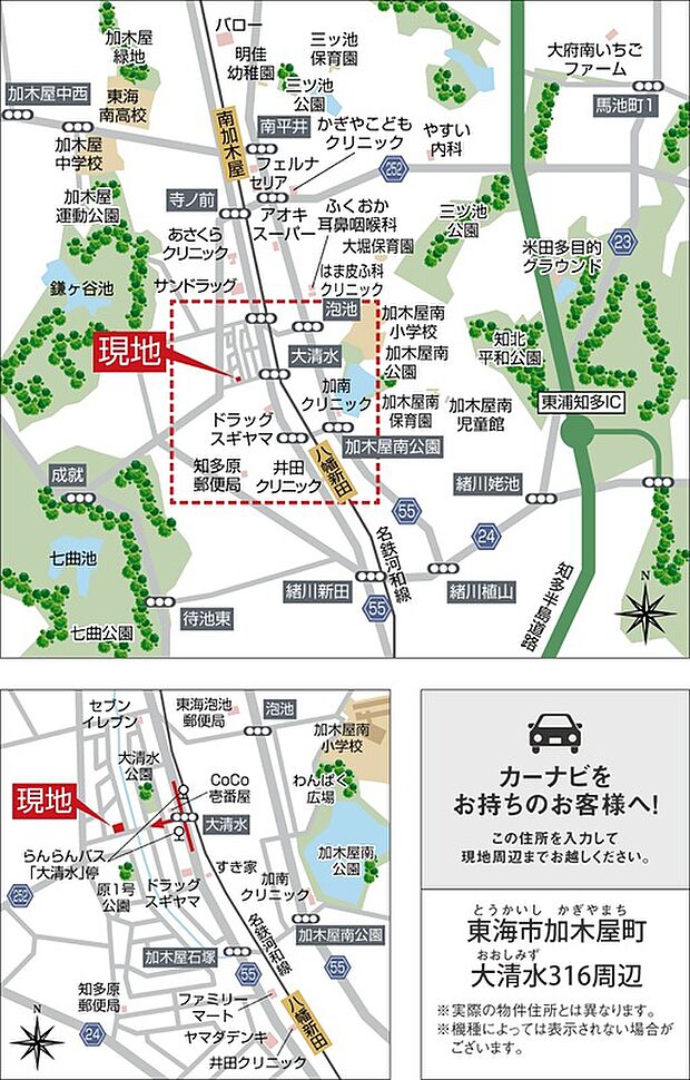 案内図