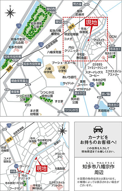 案内図