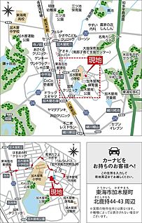 案内図