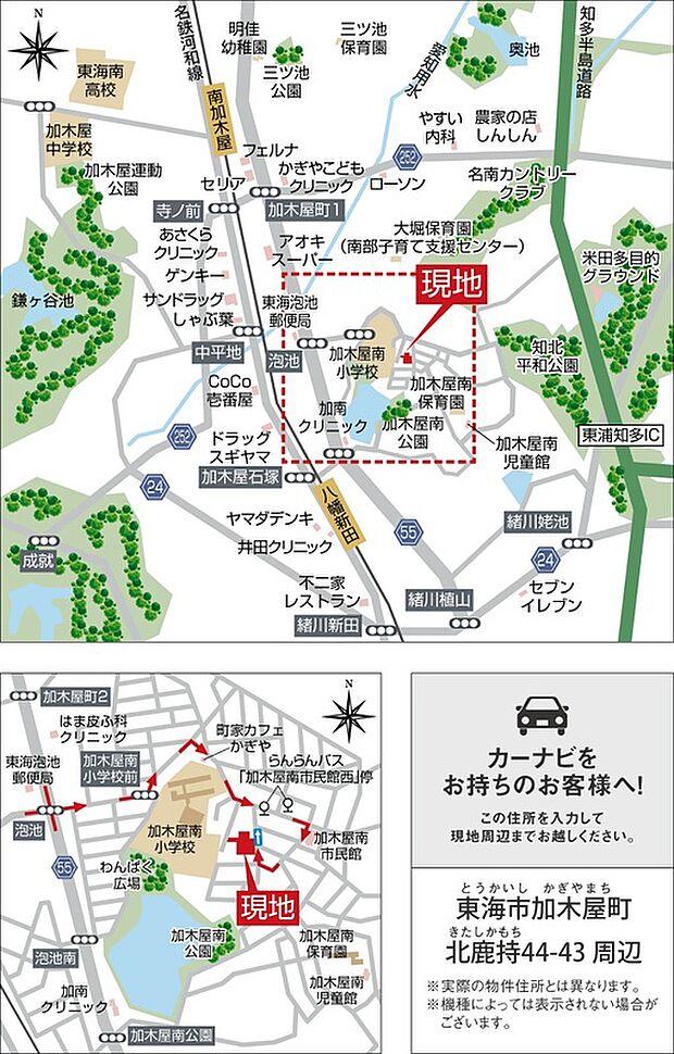 案内図