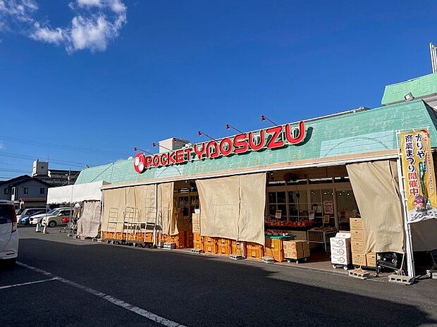 ヤオスズ ポケット店