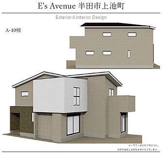 【A-10棟　外観パース】