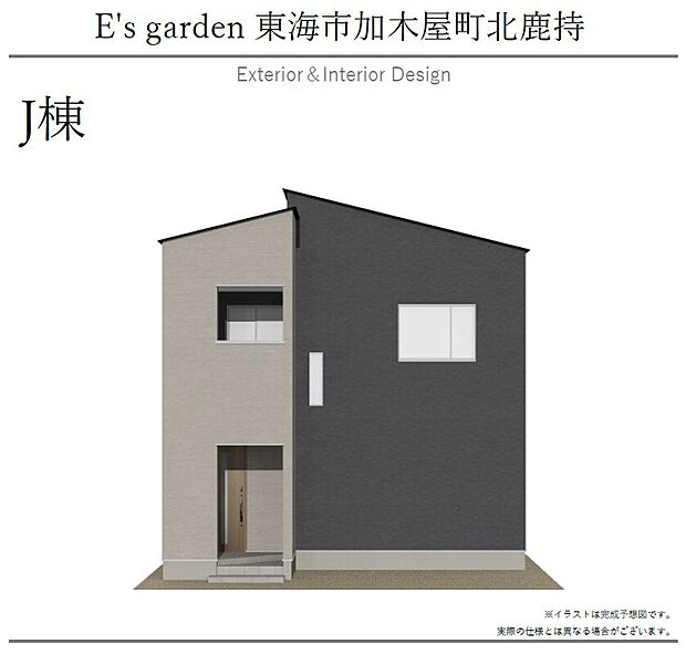 【【J棟　外観パース】】外壁が周囲の街並みに映えるお洒落な仕上がり！周囲には高い建物のないエリアです。開放感をご体感いただけます。