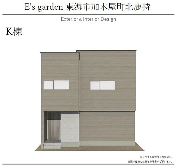 【【K棟　外観パース】】流行に左右されず、将来にわたって価値が継続する凛とした佇まい。おしゃれな雰囲気や自然の潤い、親しみやすさといった暮らしを豊かにしてくれる住空間です。
