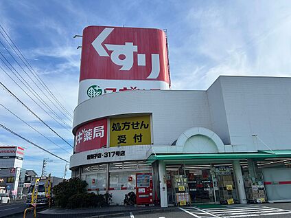 スギ薬局 新舞子店 約800m(徒歩約10分　自転車約4分)