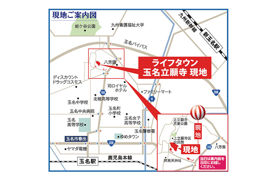 案内図