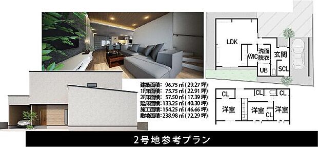 建物プラン例(2号地)