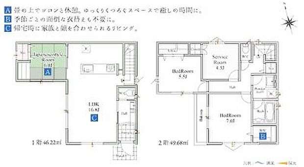 1号棟