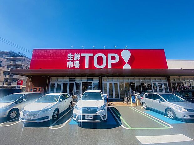 マミーマート生鮮市場TOP新夏見店（約615m）