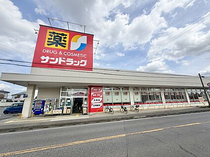 サンドラッグ白井店 326ｍ