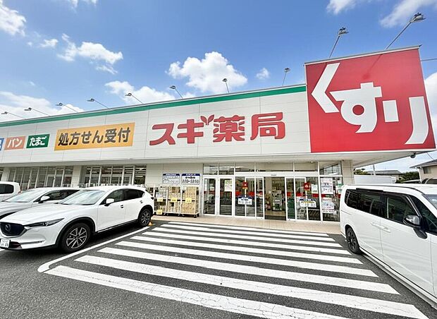 スギ薬局船橋藤原店(約1,028m)