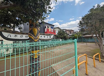 八木が谷南緑地 138m