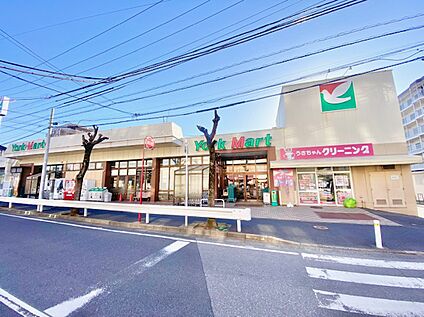 ヨークマート谷津店 798ｍ