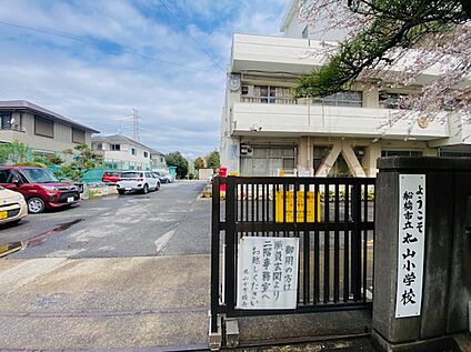船橋市立丸山小学校 1100ｍ