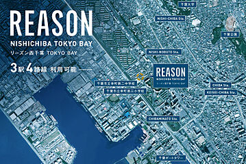 ポラスの分譲住宅 【予告広告】リーズン西千葉 TOKYO BAY 外観