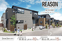 千葉県船橋市飯山満町3丁目1501番7(地番)他：物件画像