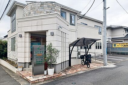 ふじさき内科クリニック（現地より徒歩3分） 約220m