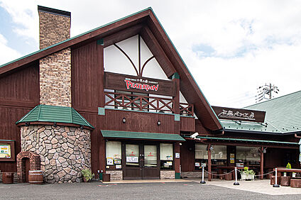 ピーターパン　小麦の丘店（現地より徒歩12分） 約890m