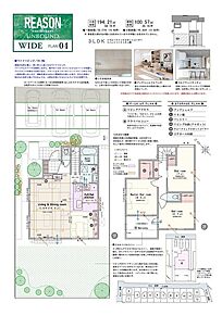 3LDK+ウォークインクロゼットコーナー+パントリー+リネン棚 