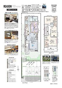 3LDK(2LDK対応可※有償工事)+吹抜+ペアウォークインクロゼットコーナー+2ウォークインクロゼットコーナー+2パントリー+土間収納+リネン庫+テラスバルコニー 