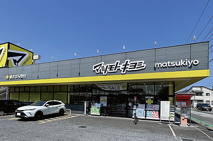 マツモトキヨシ　千葉作草部店 630ｍ(徒歩8分)