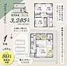 兵庫県揖保郡太子町鵤149-28：物件画像