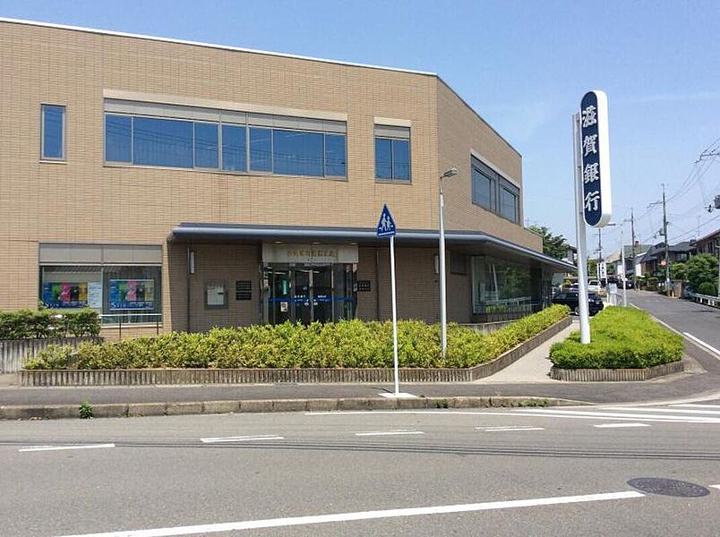【金融機関】滋賀銀行南郷支店