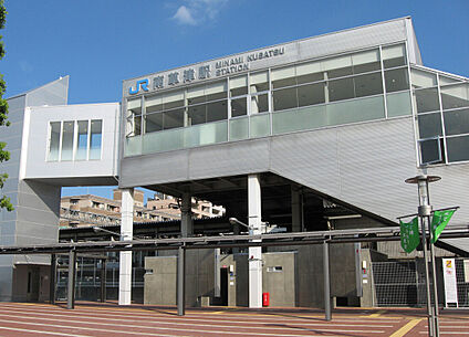 ＪＲ南草津駅 1280ｍ(徒歩16分)