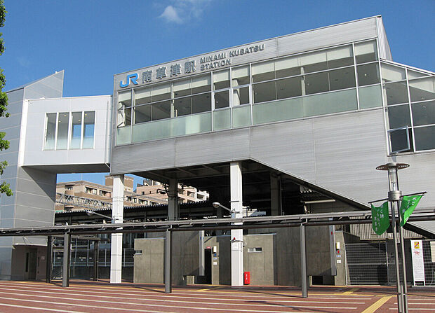 JR南草津駅(約1,280m)