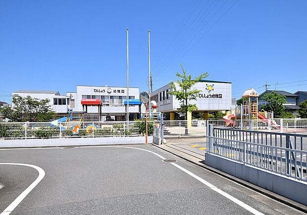 天照幼稚園（約700m）