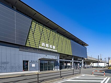 JR鹿児島本線「西熊本」駅 1250～1330m(徒歩16分～17分)